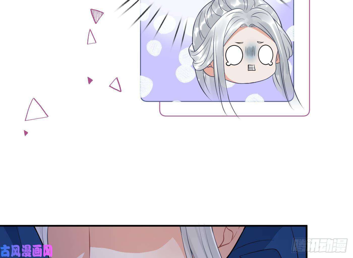 打死也不做师尊第38话 对我做什么都可以