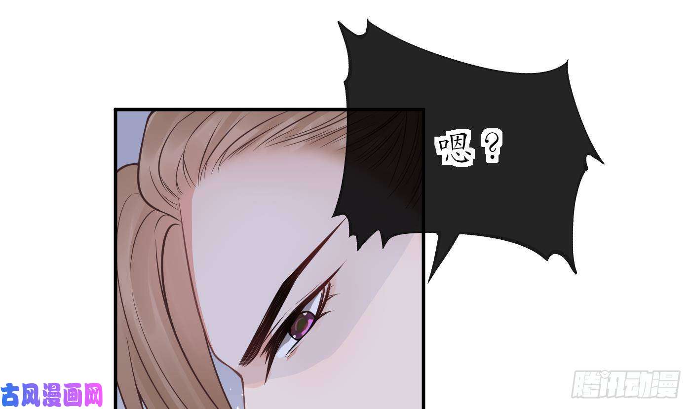 打死也不做师尊第38话 对我做什么都可以