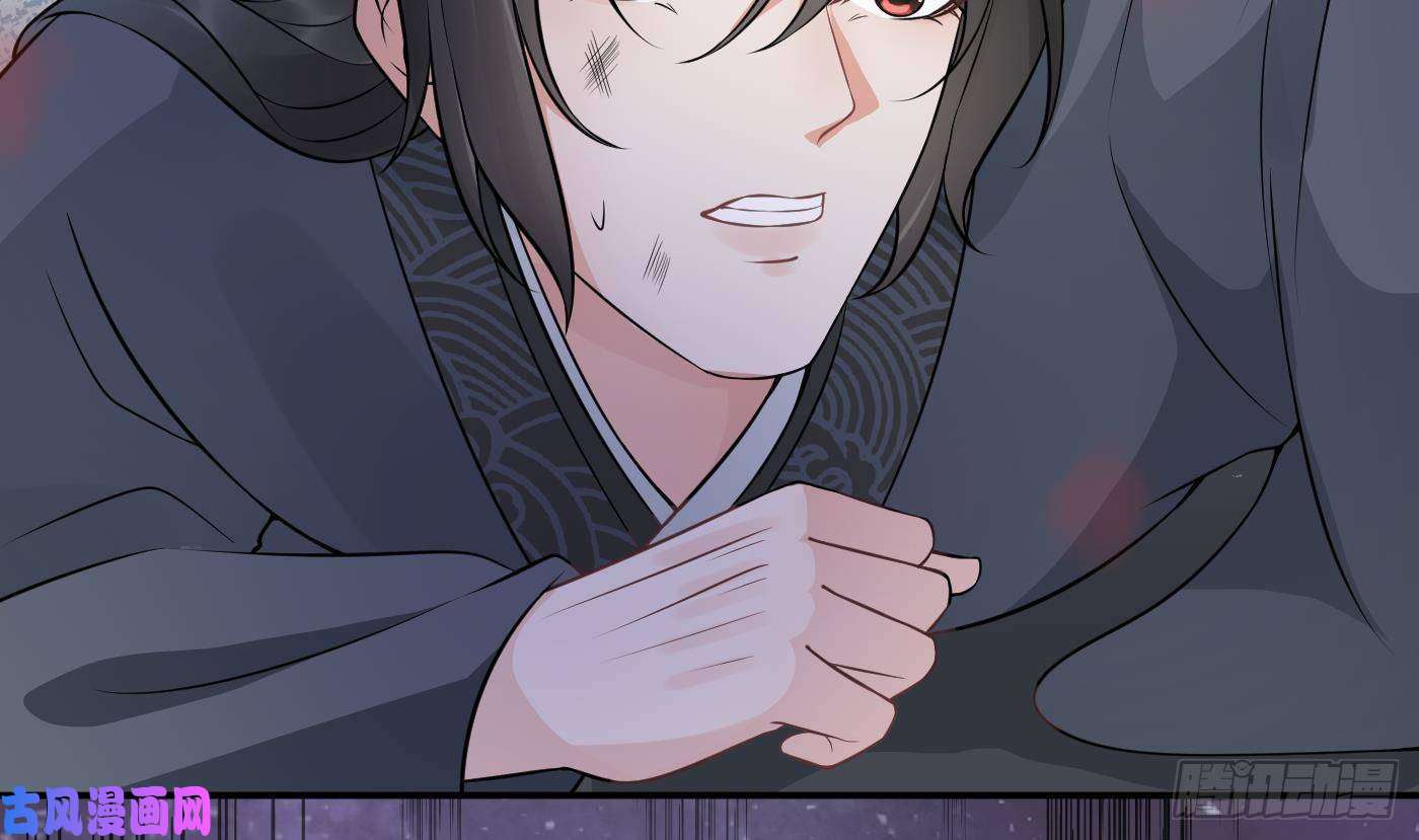 打死也不做师尊第38话 对我做什么都可以