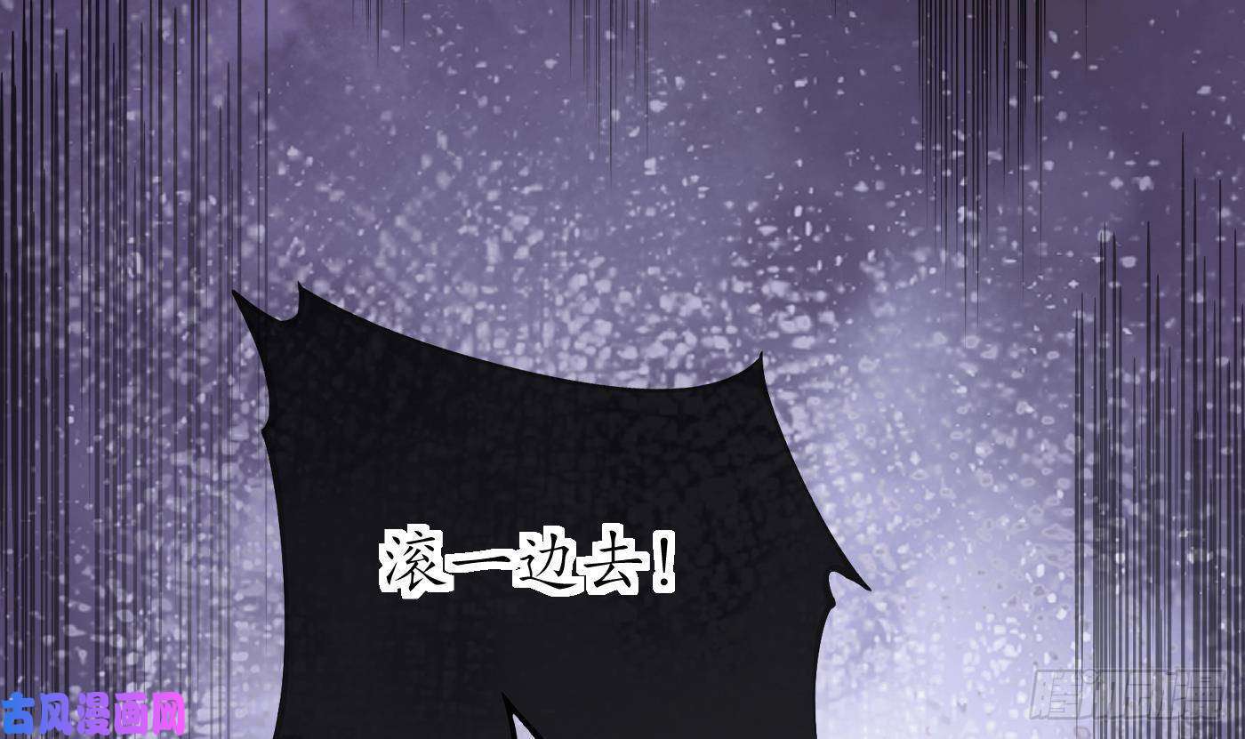 打死也不做师尊第38话 对我做什么都可以