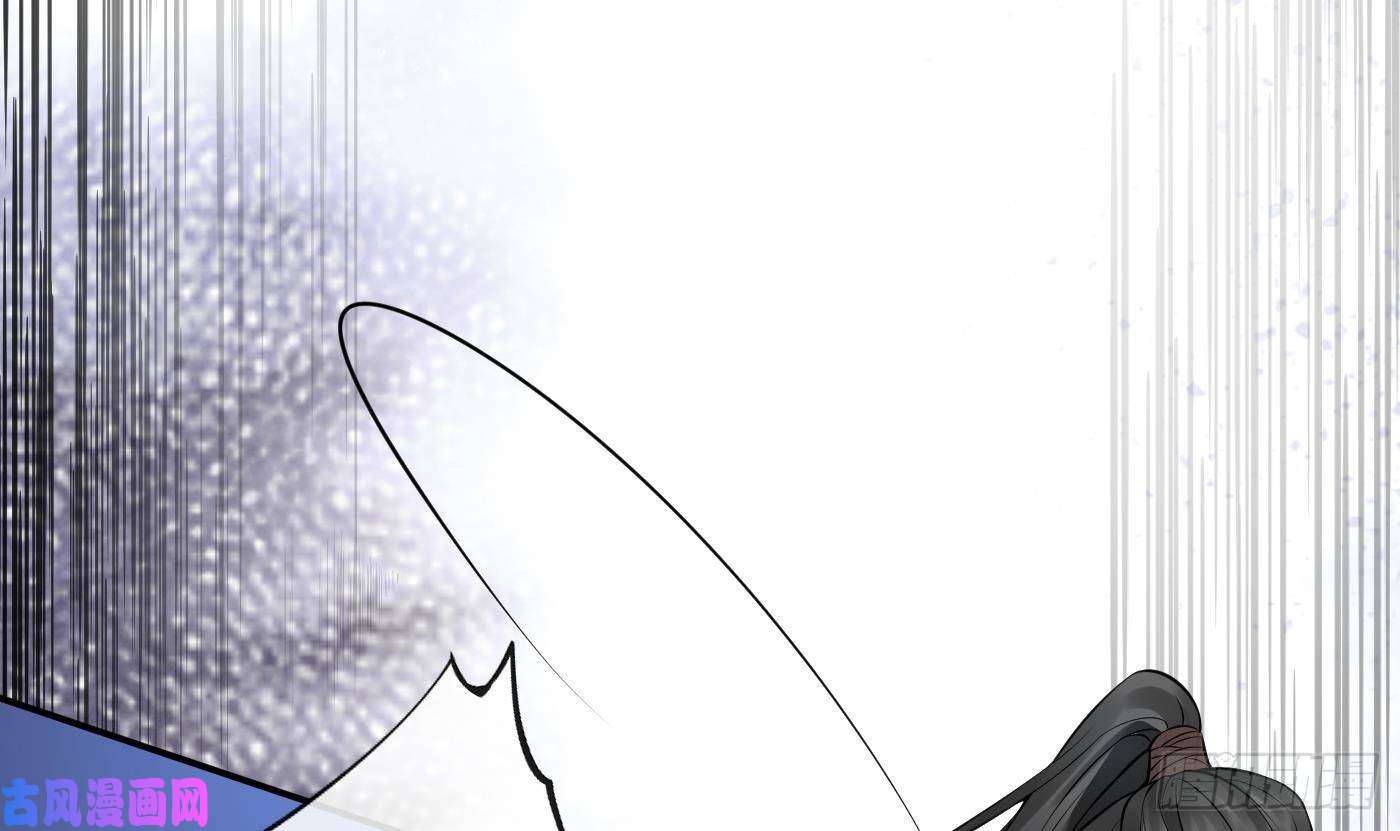 打死也不做师尊第38话 对我做什么都可以