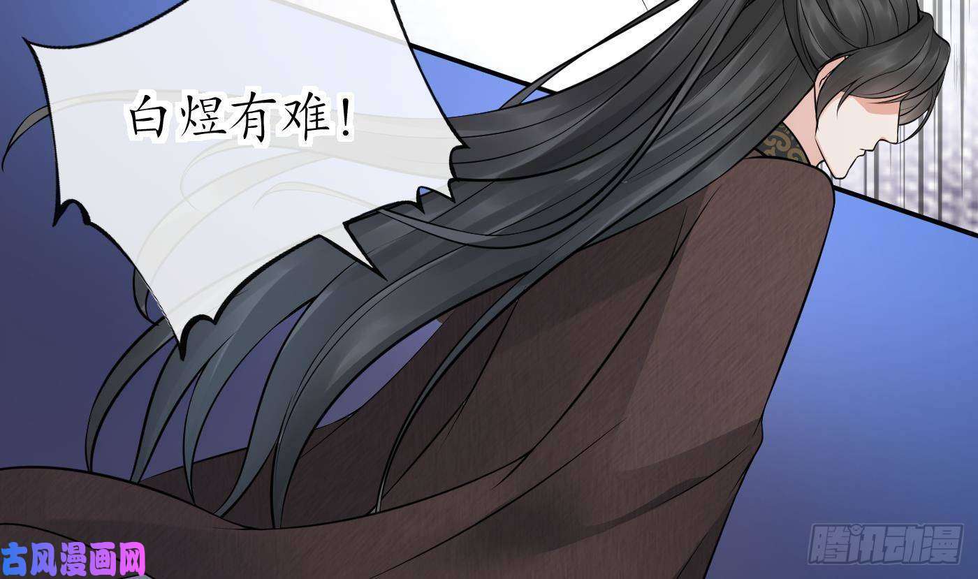 打死也不做师尊第38话 对我做什么都可以