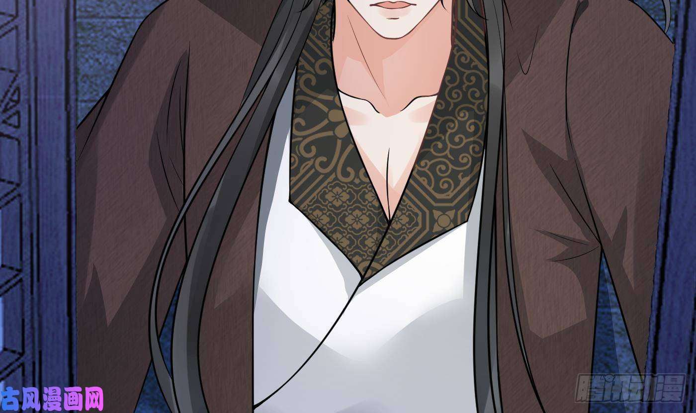 打死也不做师尊第38话 对我做什么都可以