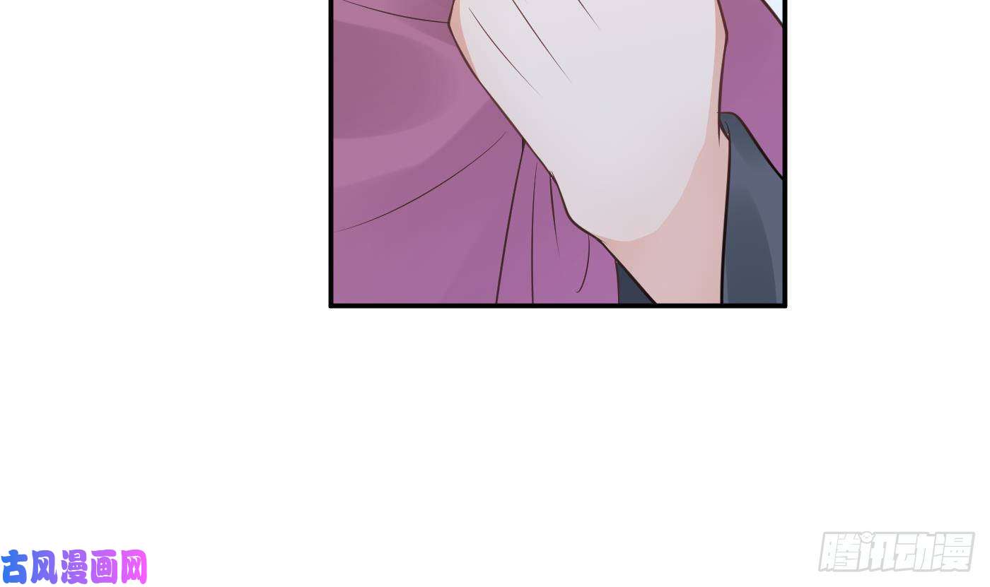 打死也不做师尊第38话 对我做什么都可以