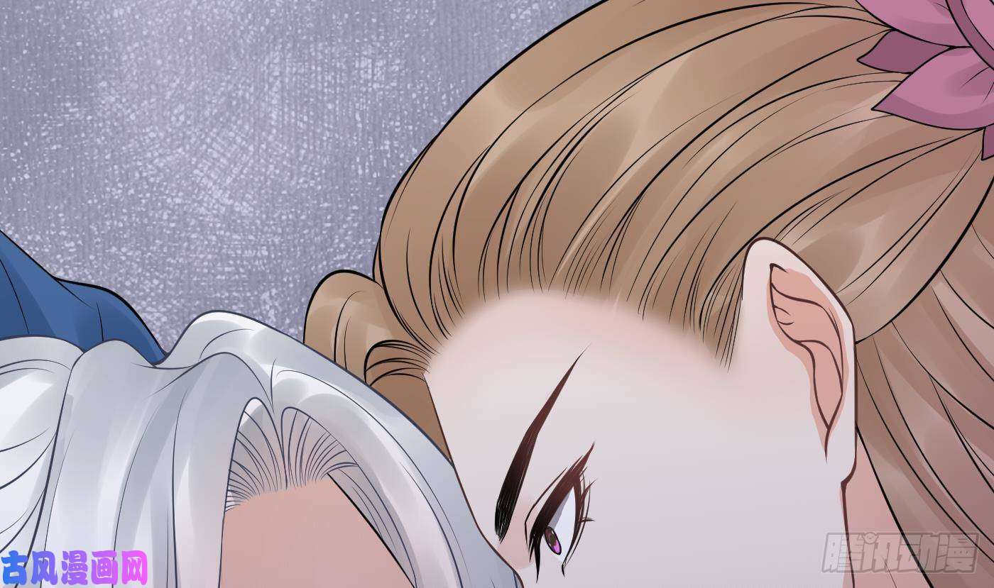 打死也不做师尊第38话 对我做什么都可以