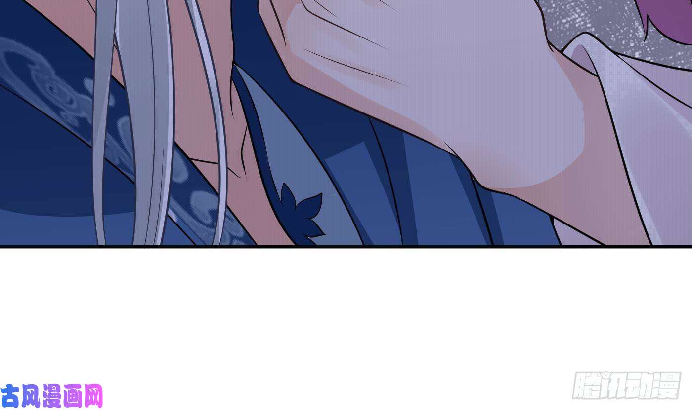 打死也不做师尊第38话 对我做什么都可以