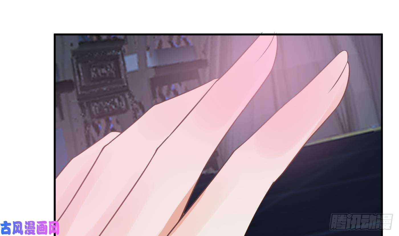 打死也不做师尊第38话 对我做什么都可以