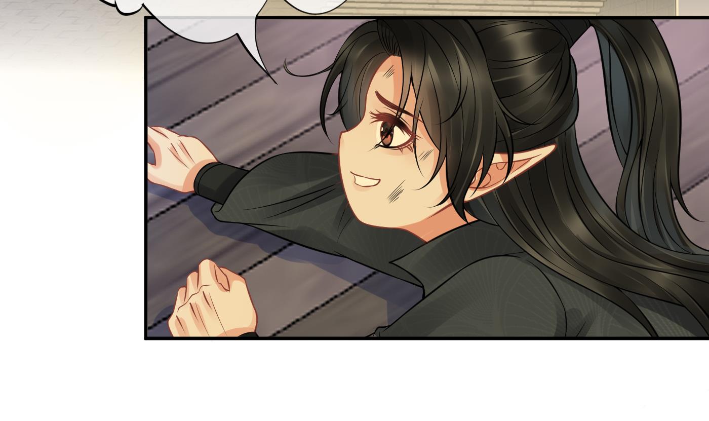 打死也不做师尊38 第37话 被调戏了？
