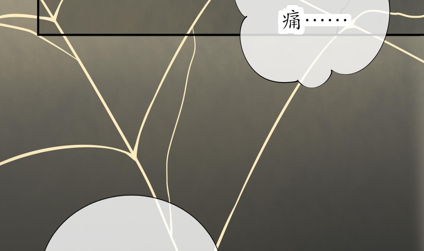 打死也不做师尊38 第37话 被调戏了？