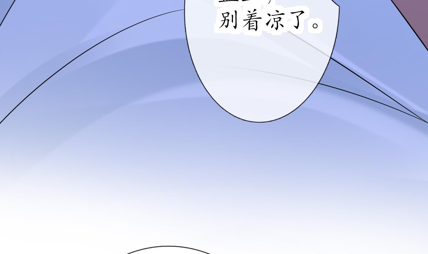 打死也不做师尊38 第37话 被调戏了？