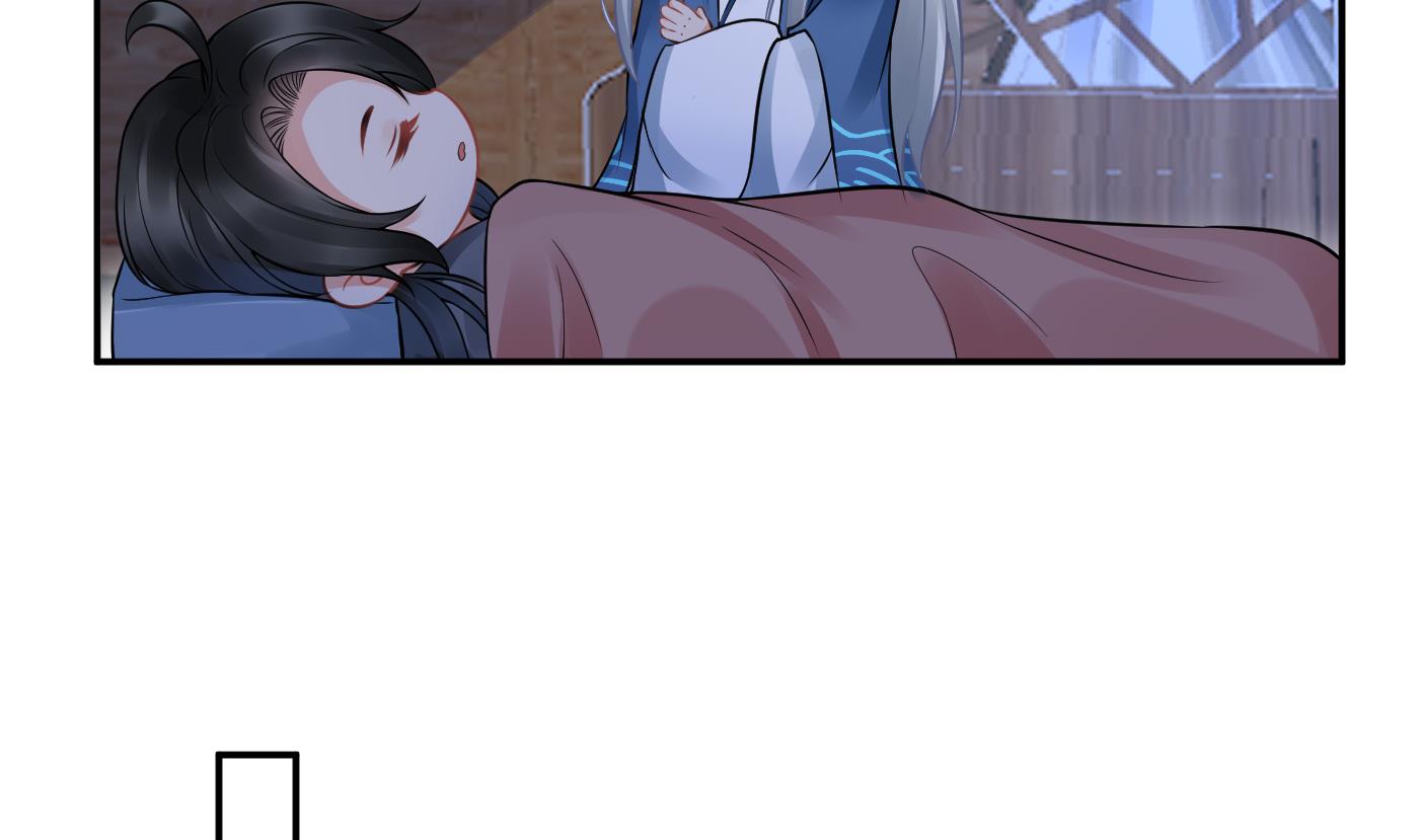 打死也不做师尊38 第37话 被调戏了？