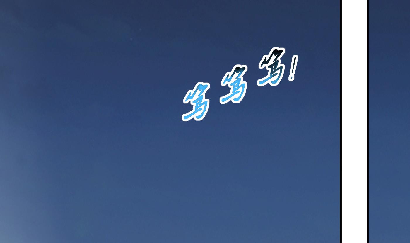 打死也不做师尊38 第37话 被调戏了？