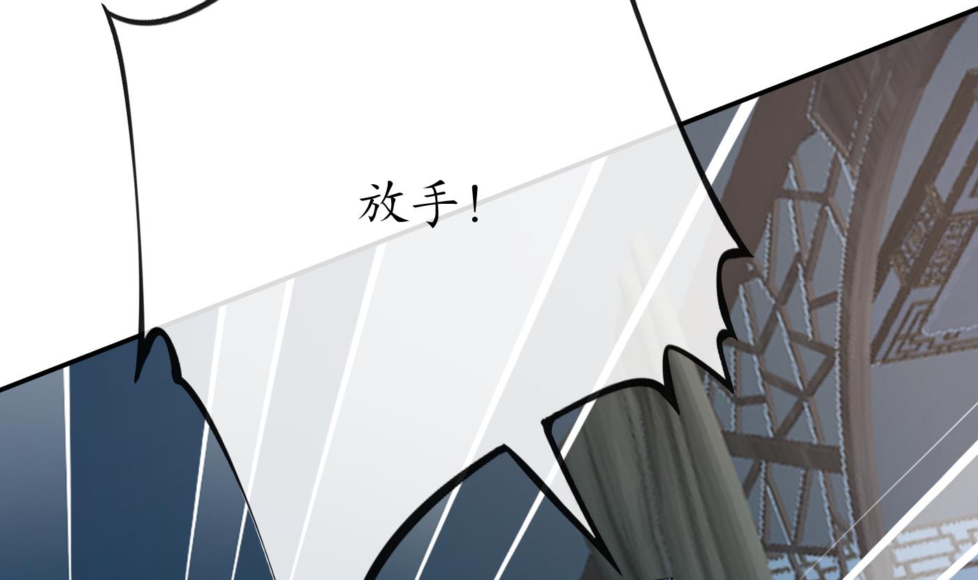 打死也不做师尊39 第38话 对我做什么都可以
