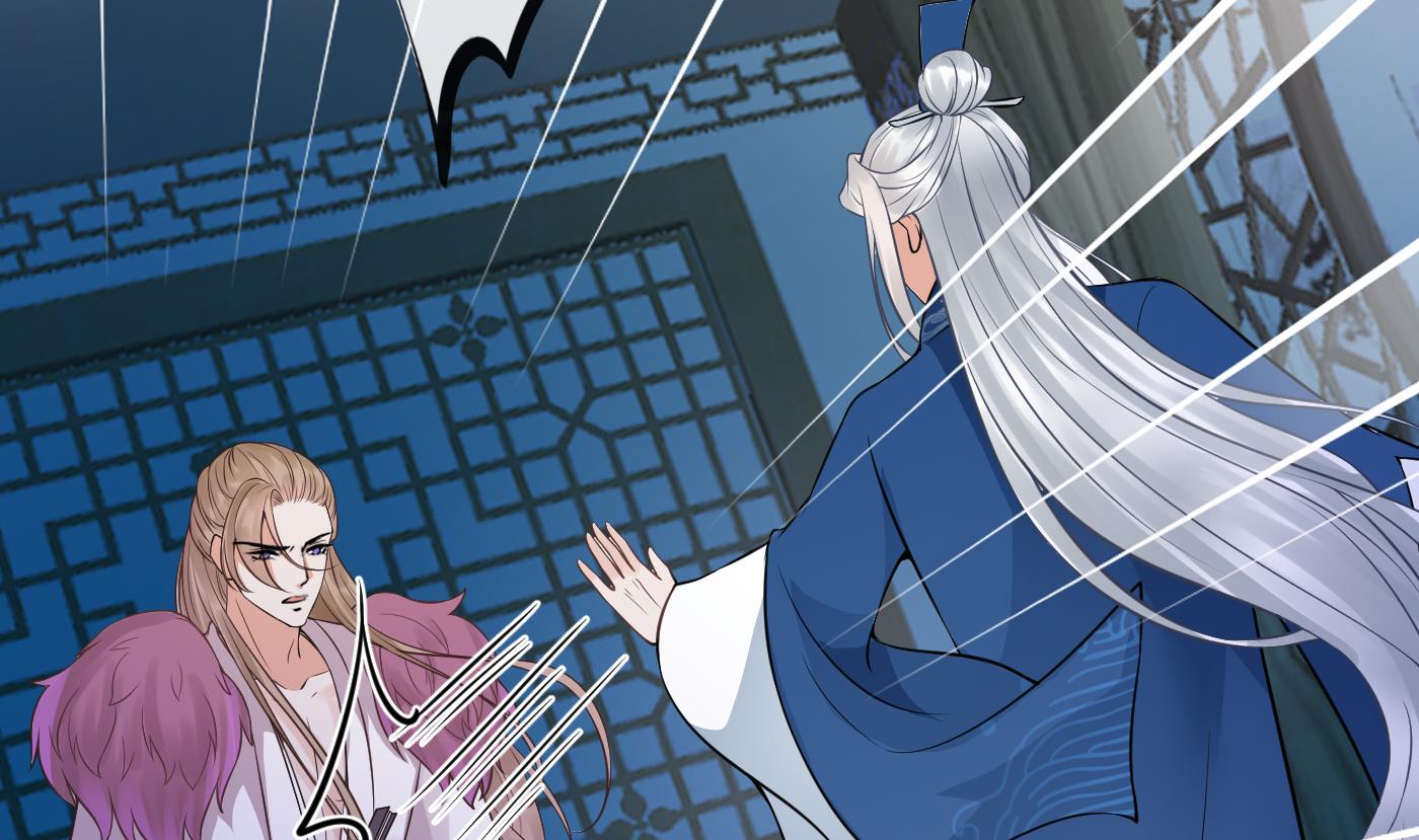 打死也不做师尊39 第38话 对我做什么都可以