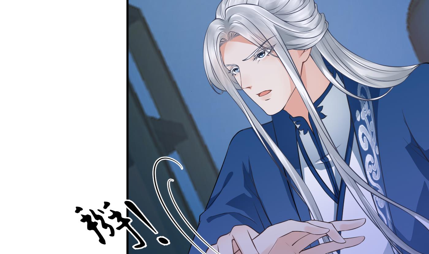 打死也不做师尊39 第38话 对我做什么都可以