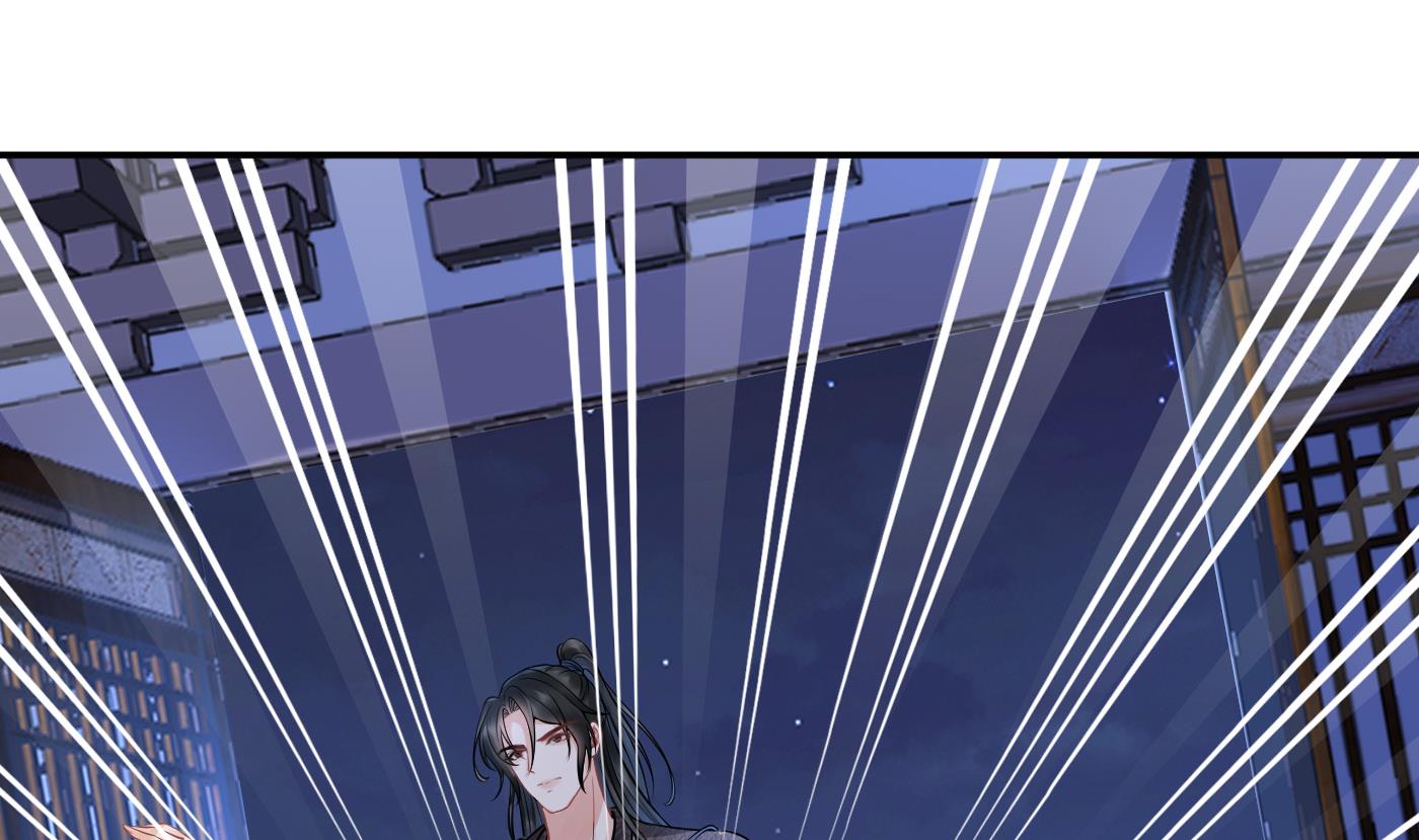 打死也不做师尊40 第39话 披我的衣服
