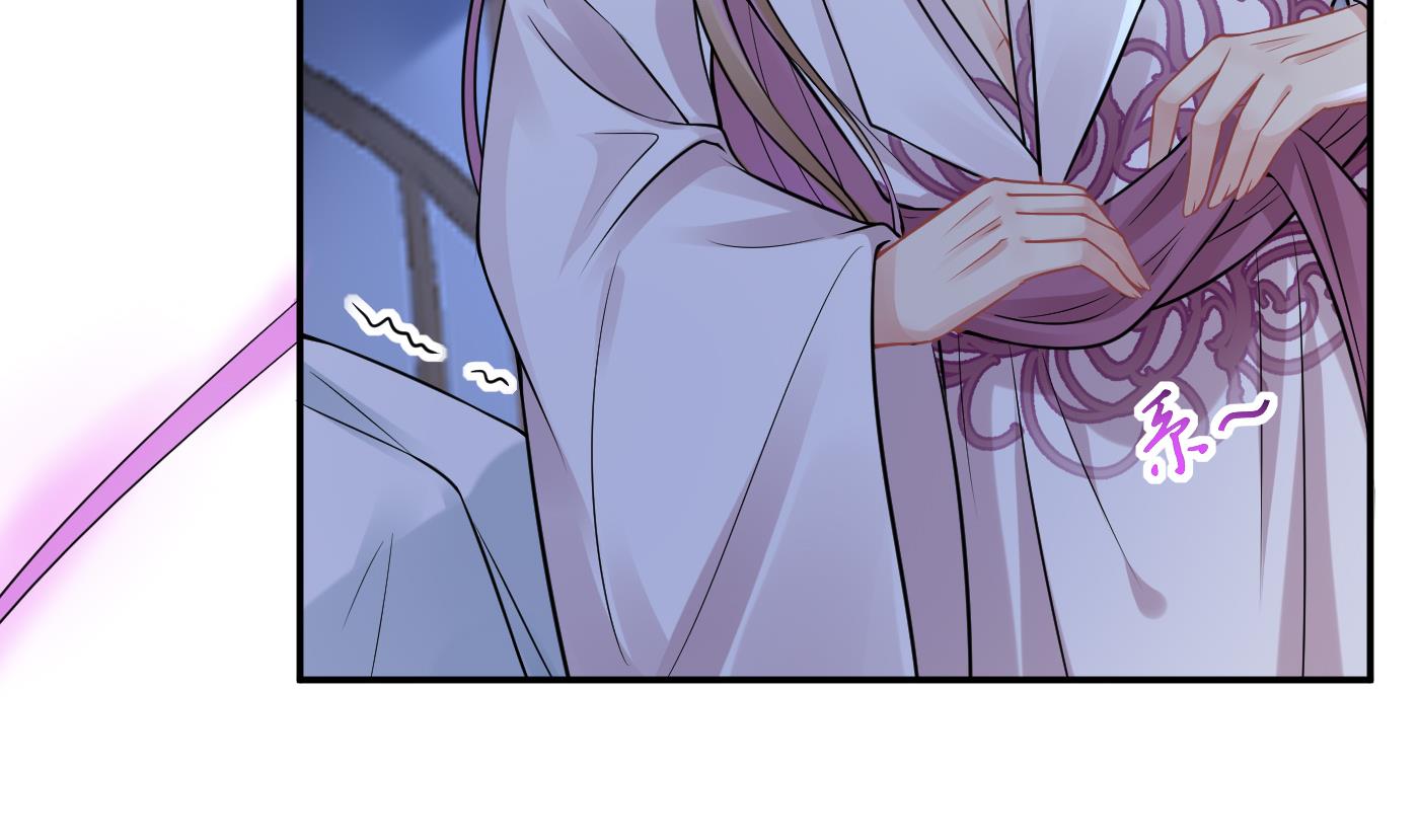 打死也不做师尊40 第39话 披我的衣服