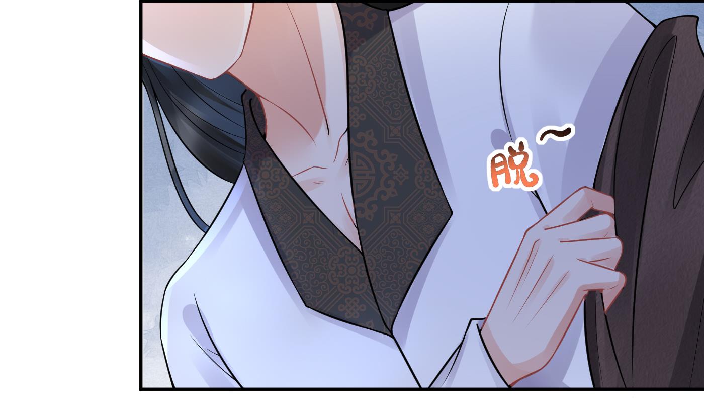 打死也不做师尊40 第39话 披我的衣服