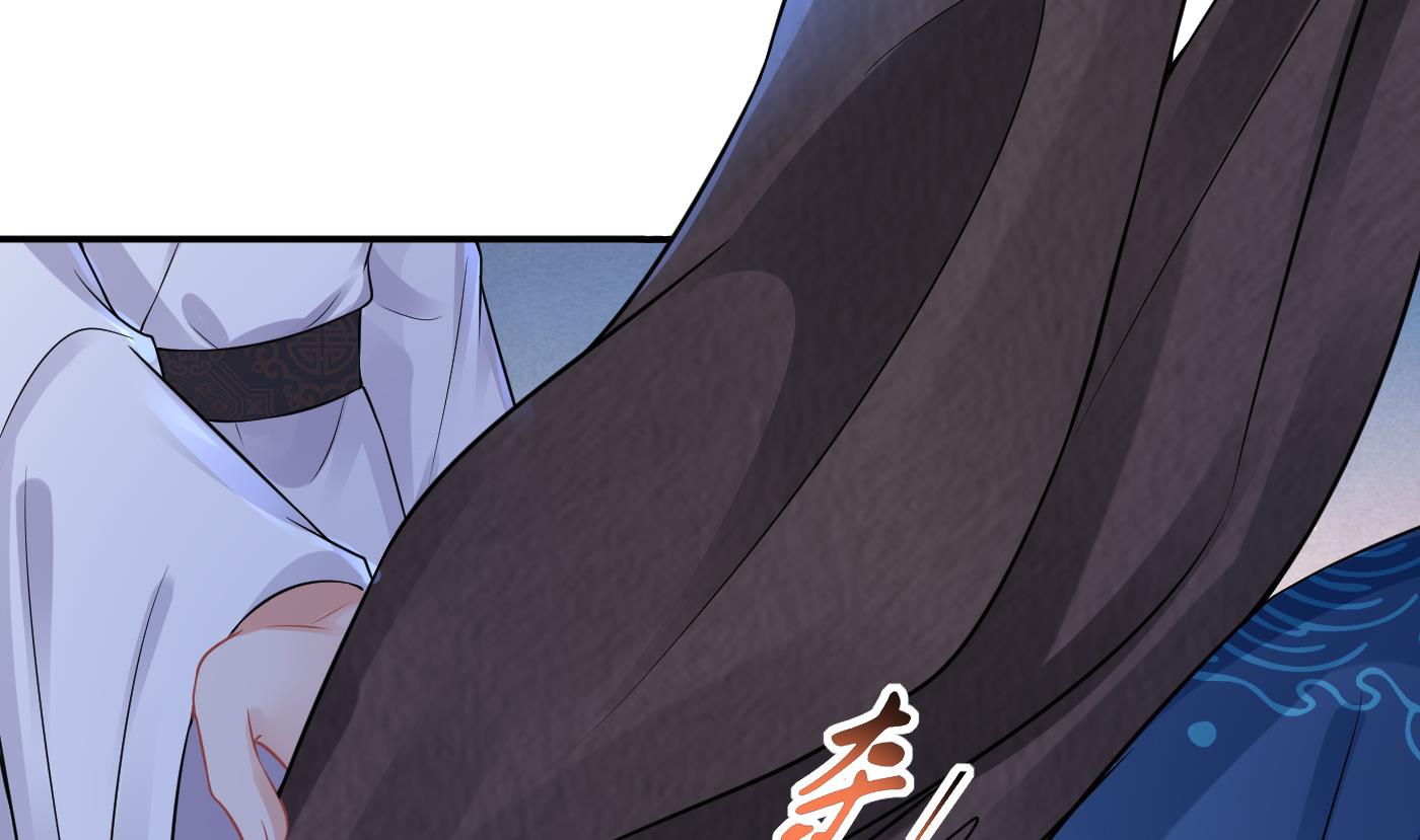 打死也不做师尊40 第39话 披我的衣服