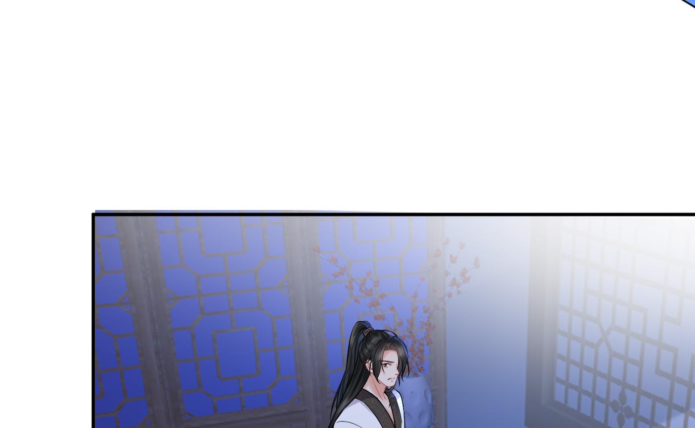打死也不做师尊40 第39话 披我的衣服