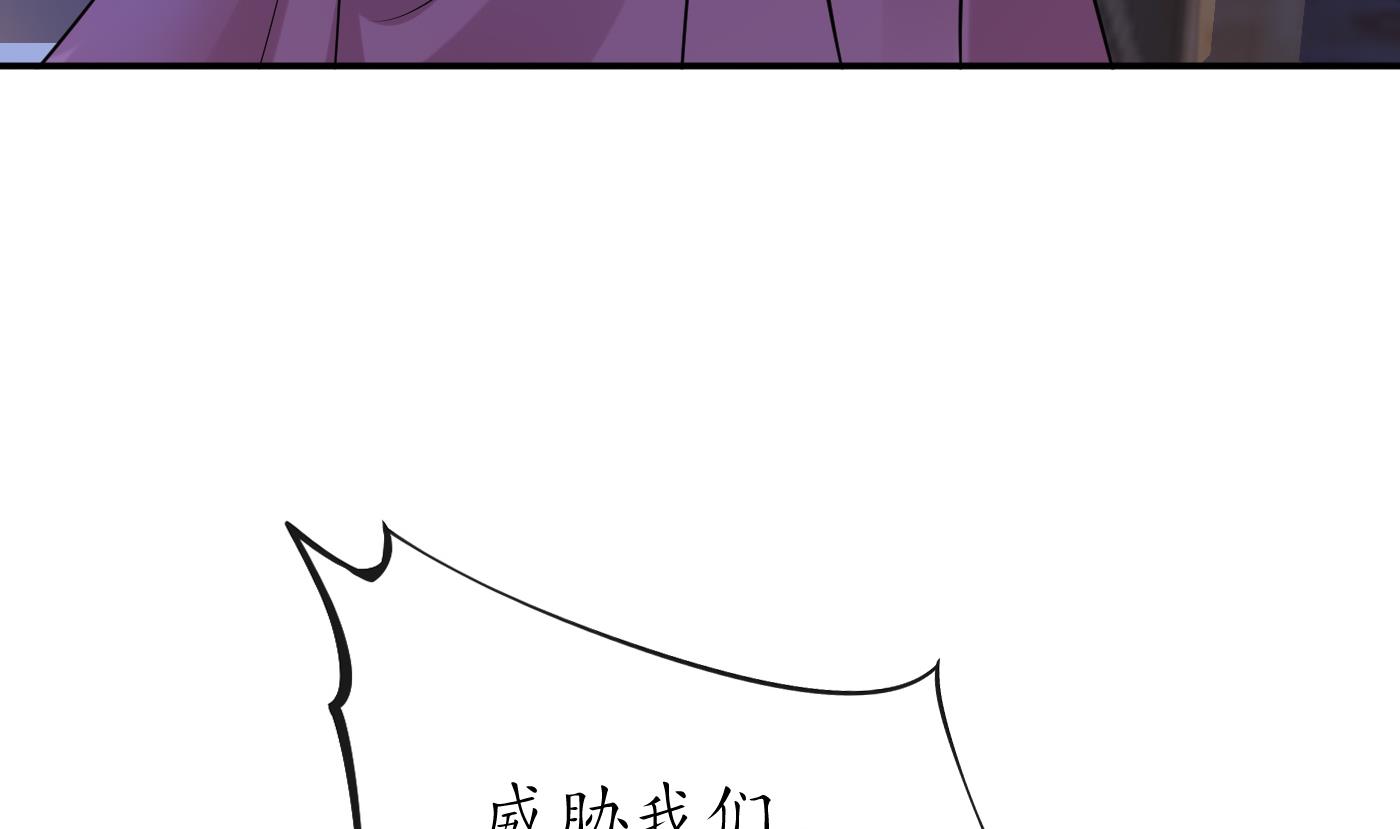 打死也不做师尊40 第39话 披我的衣服