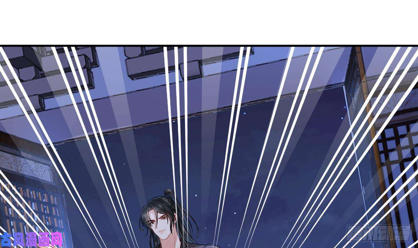 打死也不做师尊第39话 披我的衣服