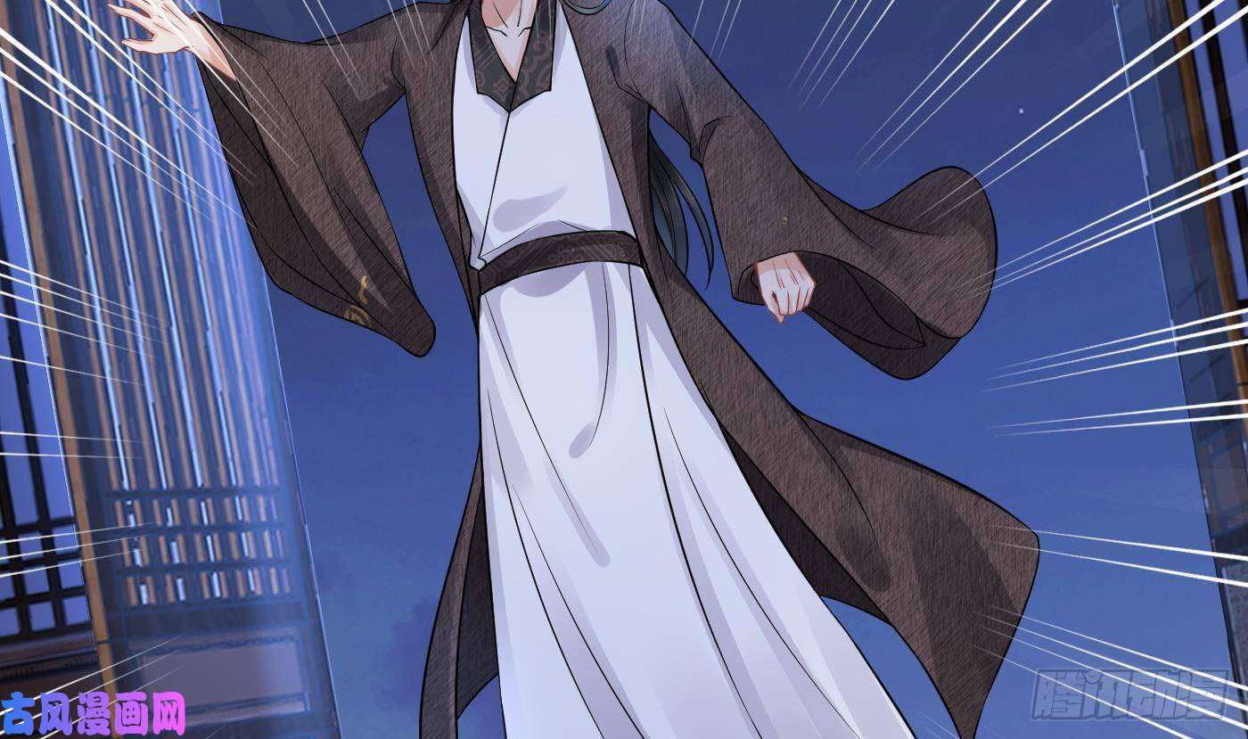 打死也不做师尊第39话 披我的衣服