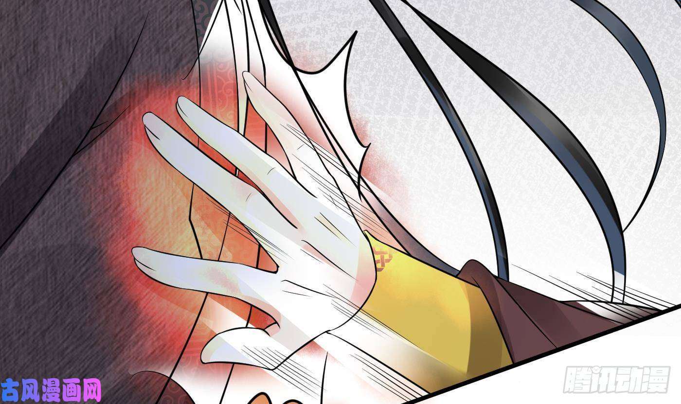 打死也不做师尊第39话 披我的衣服