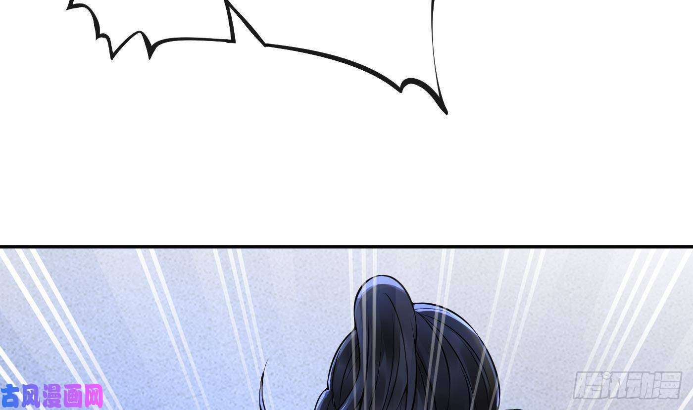 打死也不做师尊第39话 披我的衣服