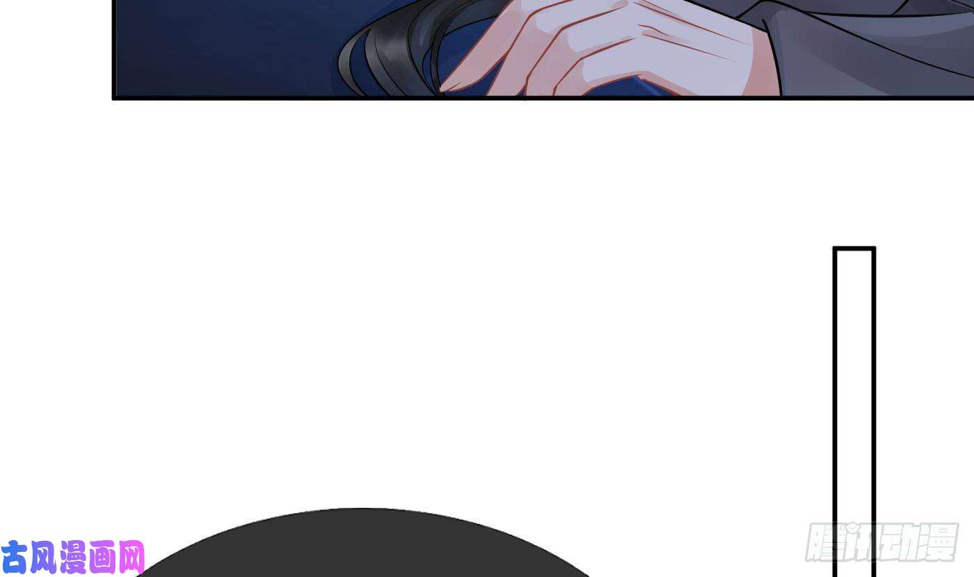 打死也不做师尊第39话 披我的衣服