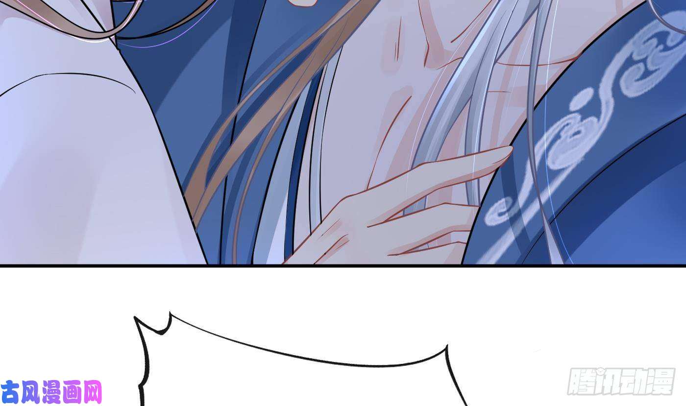 打死也不做师尊第39话 披我的衣服