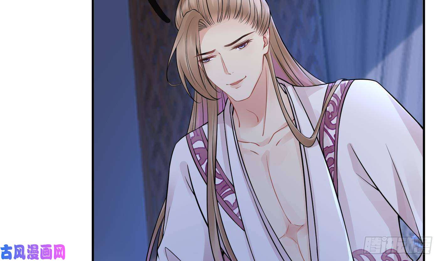 打死也不做师尊第39话 披我的衣服