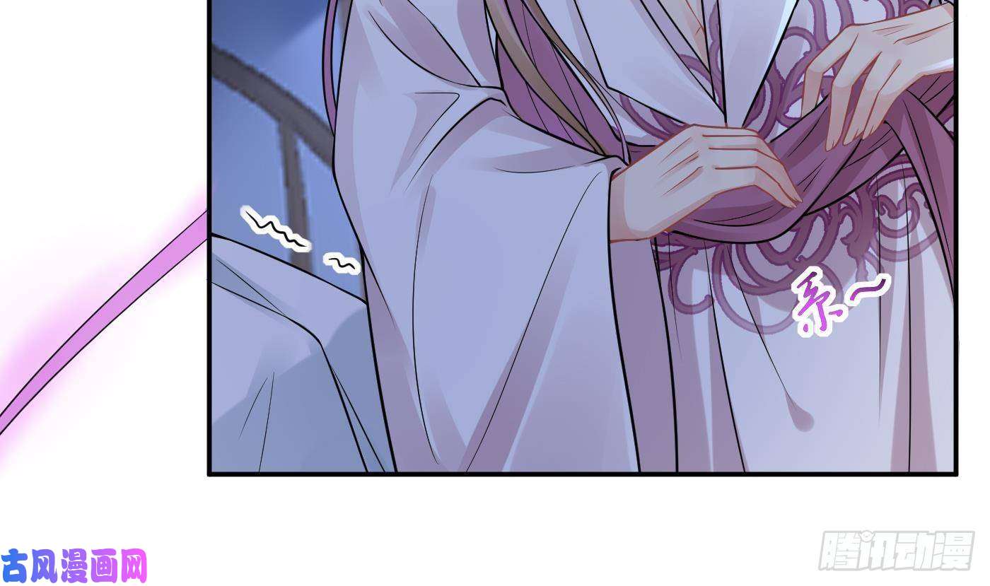 打死也不做师尊第39话 披我的衣服