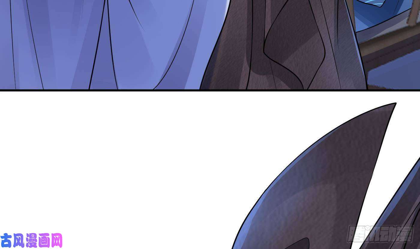 打死也不做师尊第39话 披我的衣服