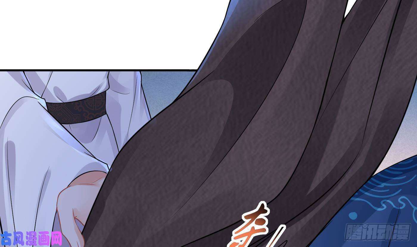 打死也不做师尊第39话 披我的衣服