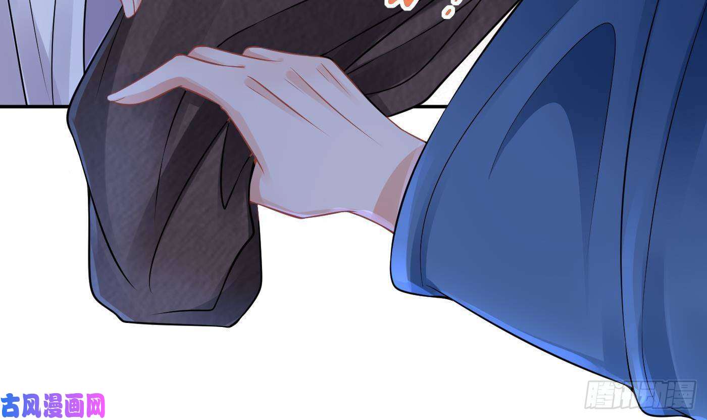 打死也不做师尊第39话 披我的衣服