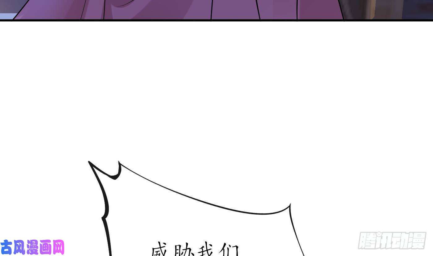 打死也不做师尊第39话 披我的衣服