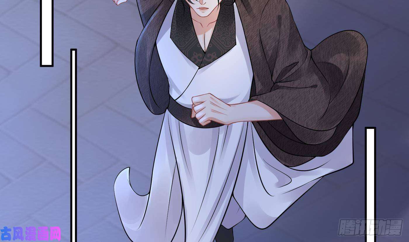 打死也不做师尊第39话 披我的衣服