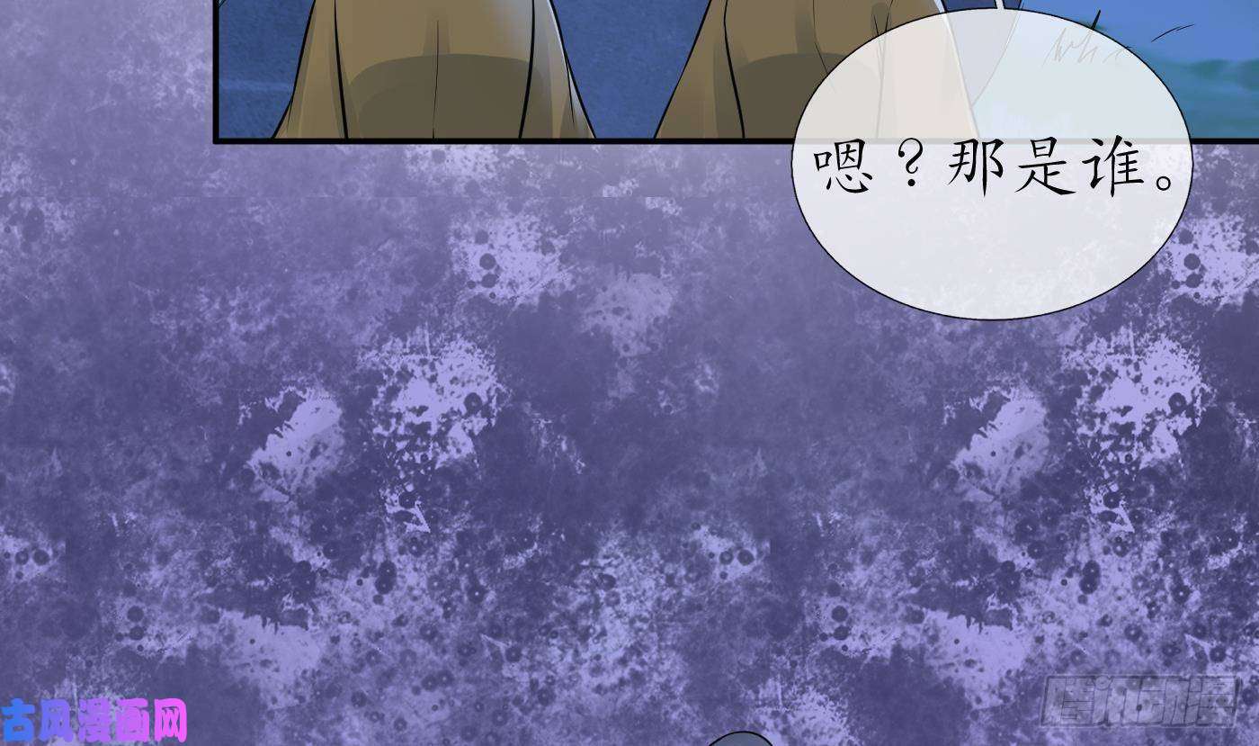 打死也不做师尊第39话 披我的衣服