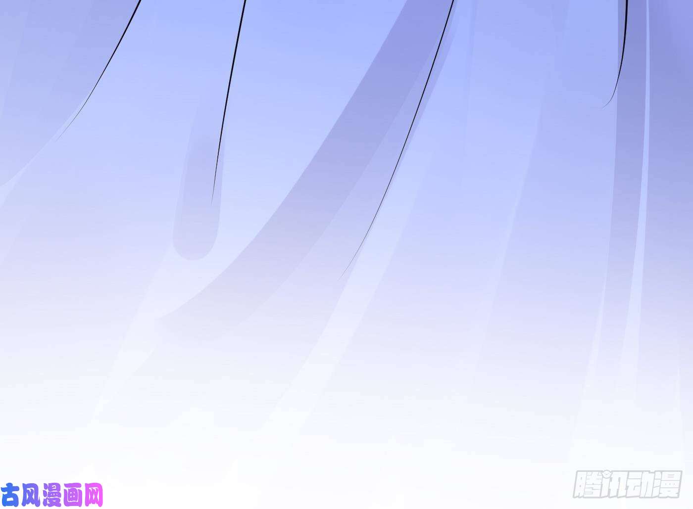 打死也不做师尊第39话 披我的衣服
