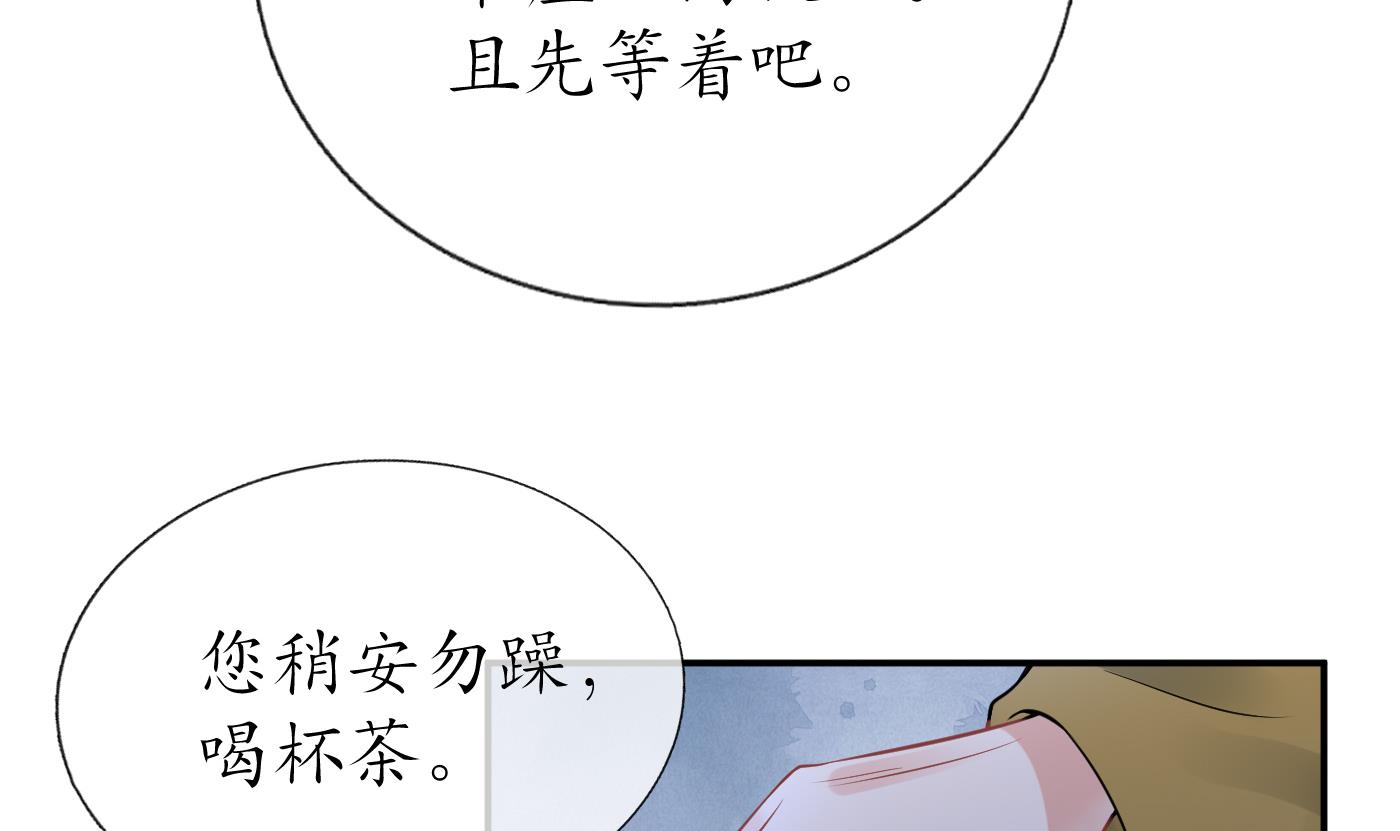 打死也不做师尊41 第40话 昨夜深得我心