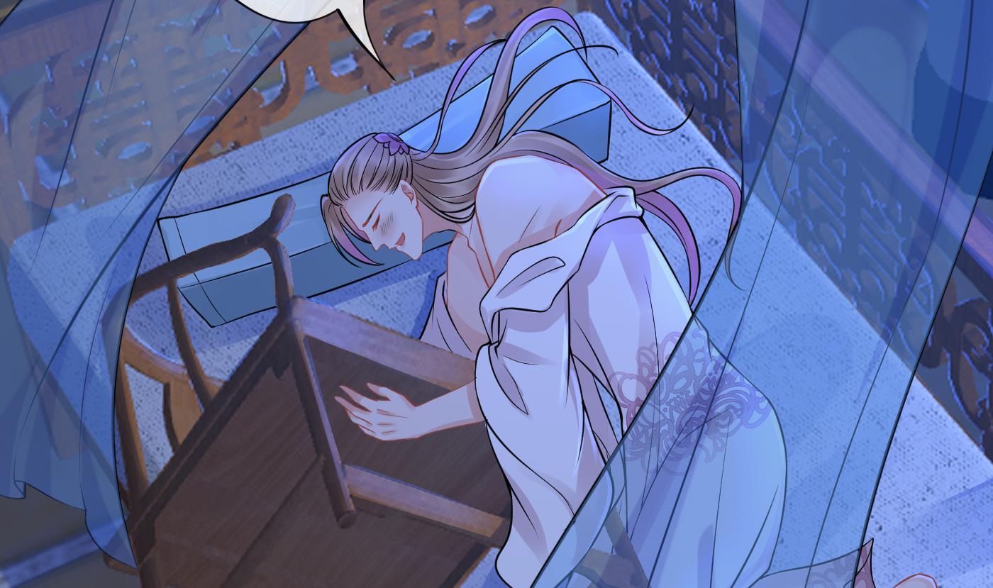 打死也不做师尊41 第40话 昨夜深得我心