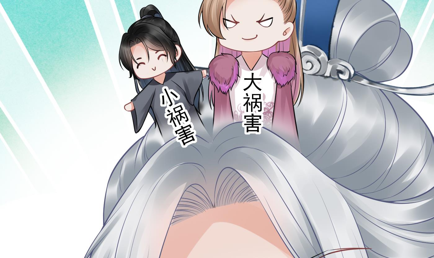 打死也不做师尊41 第40话 昨夜深得我心