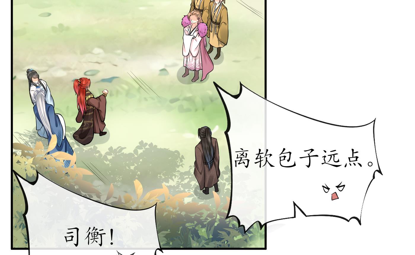 打死也不做师尊41 第40话 昨夜深得我心