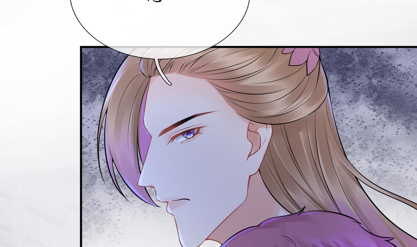 打死也不做师尊41 第40话 昨夜深得我心