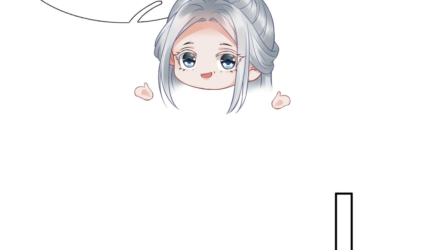 打死也不做师尊41 第40话 昨夜深得我心