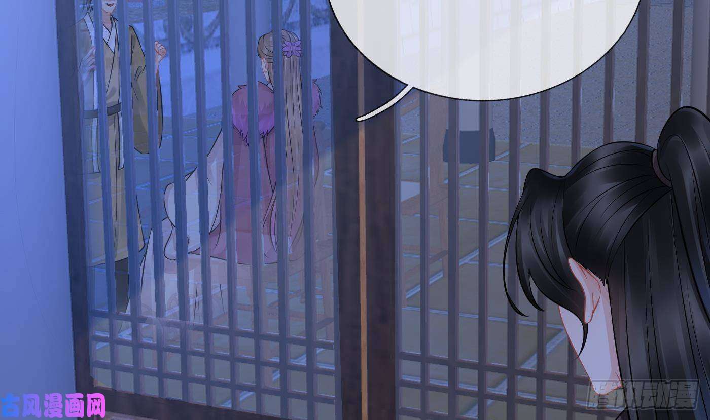 打死也不做师尊第40话 昨夜深得我心