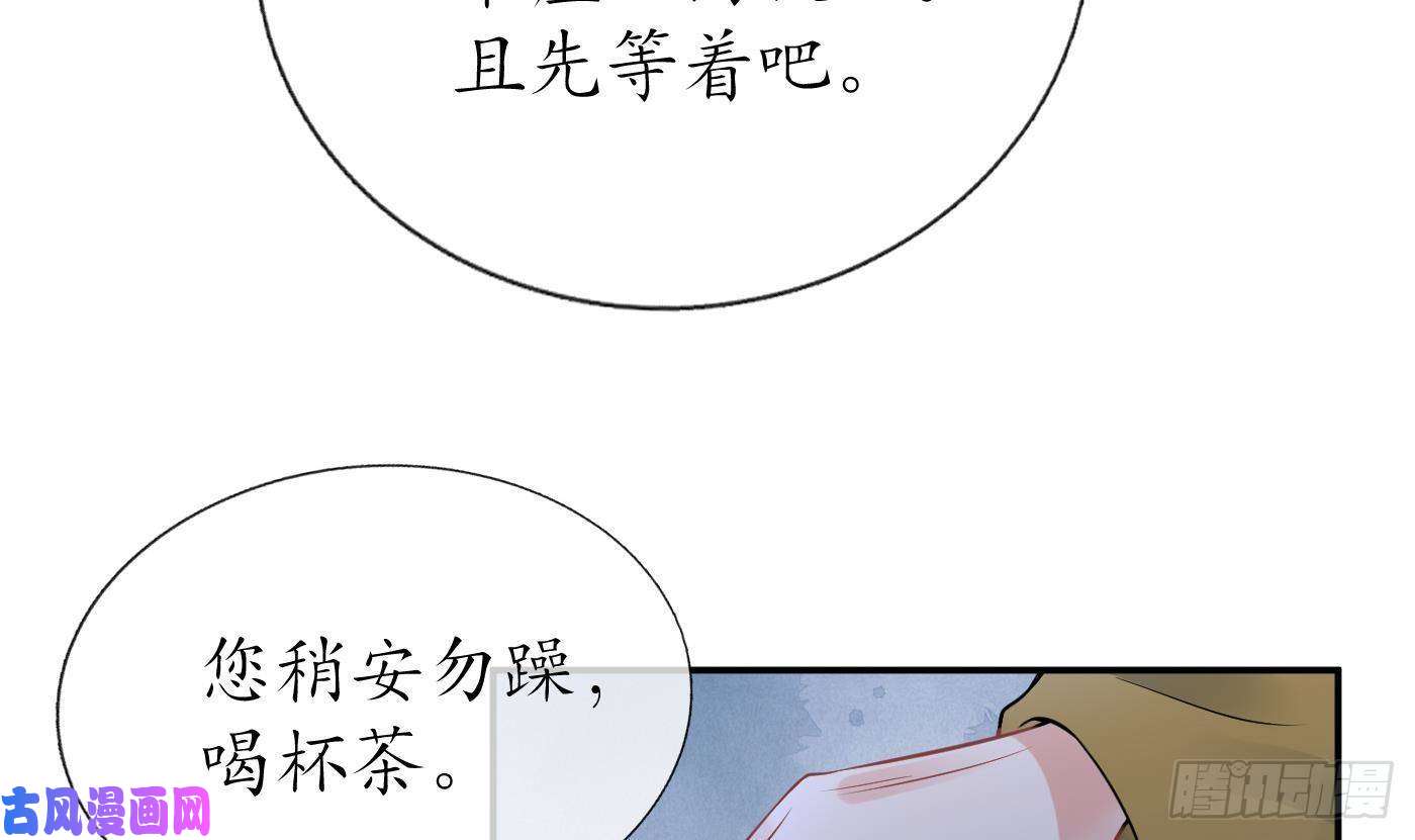 打死也不做师尊第40话 昨夜深得我心