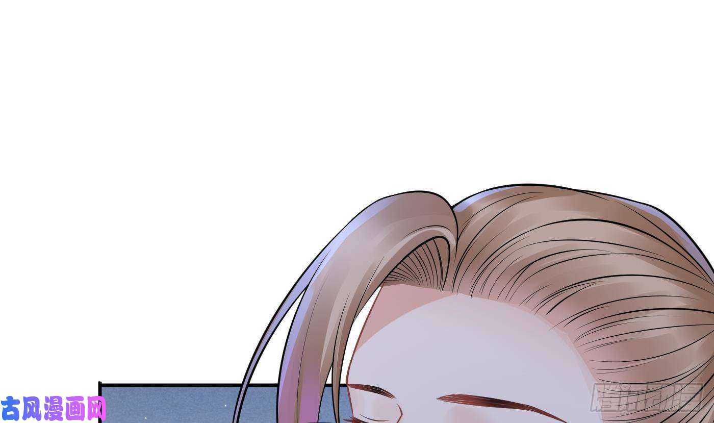 打死也不做师尊第40话 昨夜深得我心