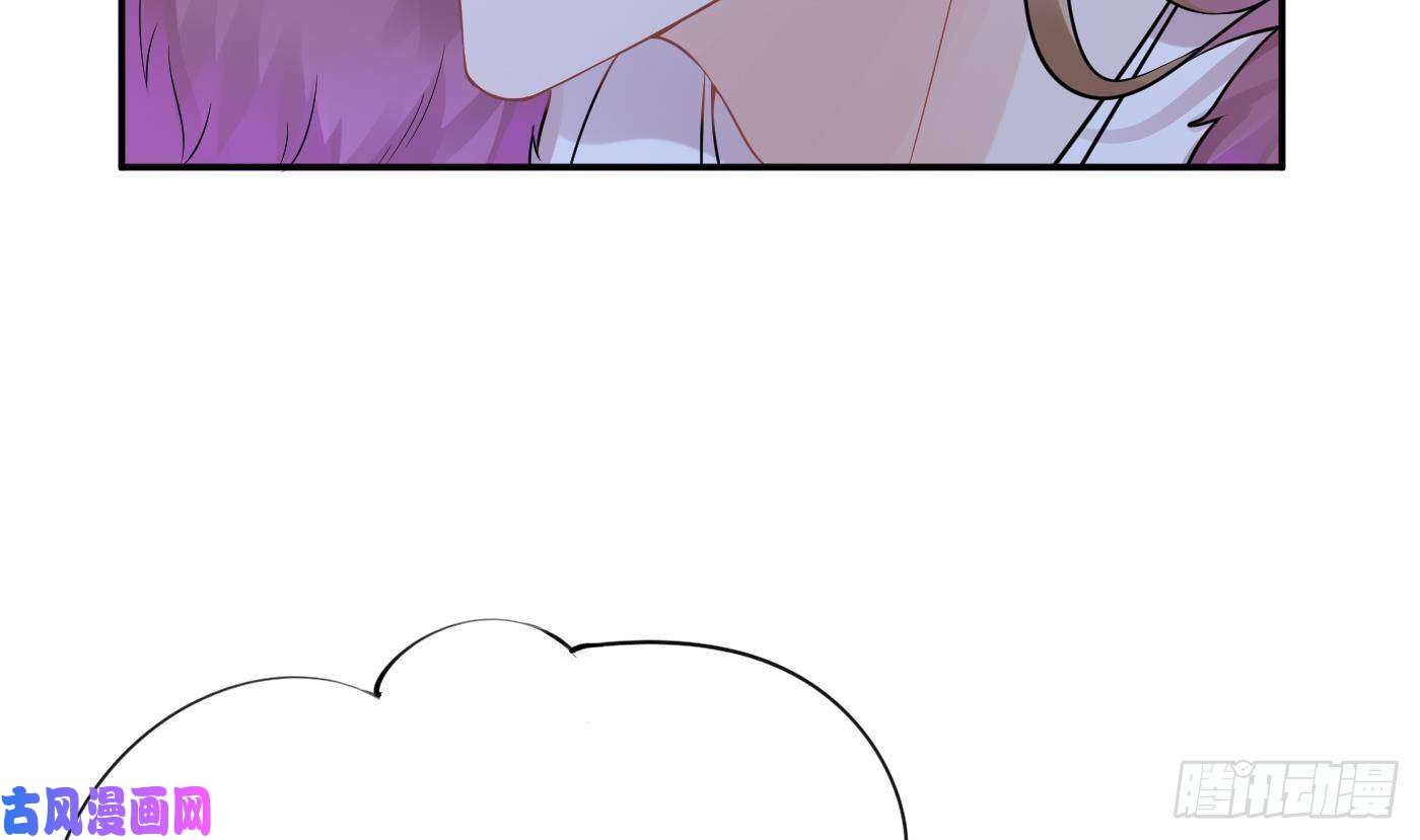 打死也不做师尊第40话 昨夜深得我心